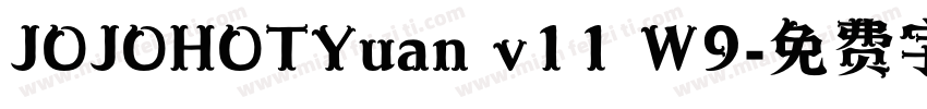 JOJOHOTYuan v11 W9字体转换